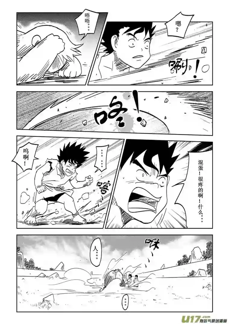 痴岛战记番外篇－－失败的计划