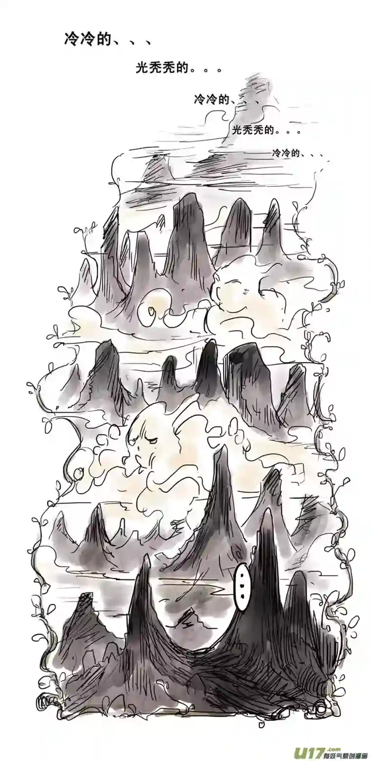 痴岛战记特别篇——雨天