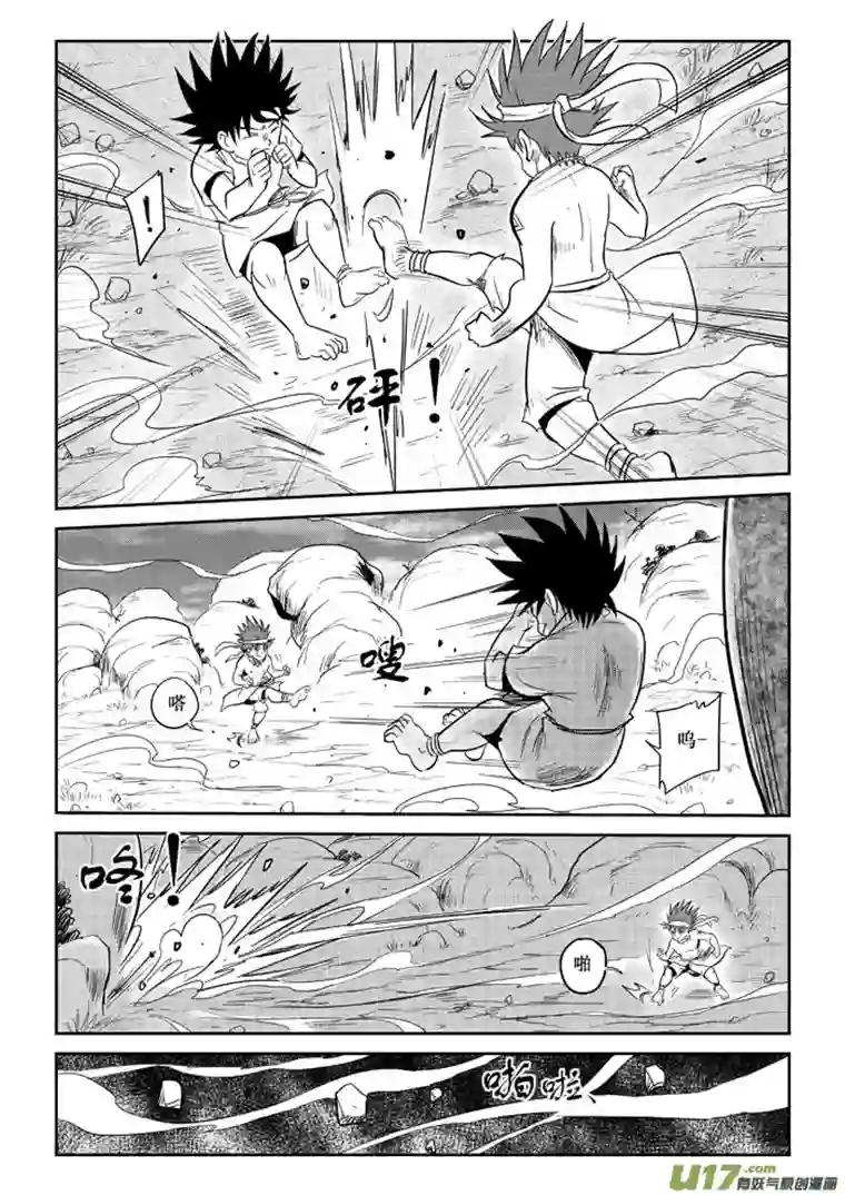 痴岛战记第12话：这边修炼那边到（下）