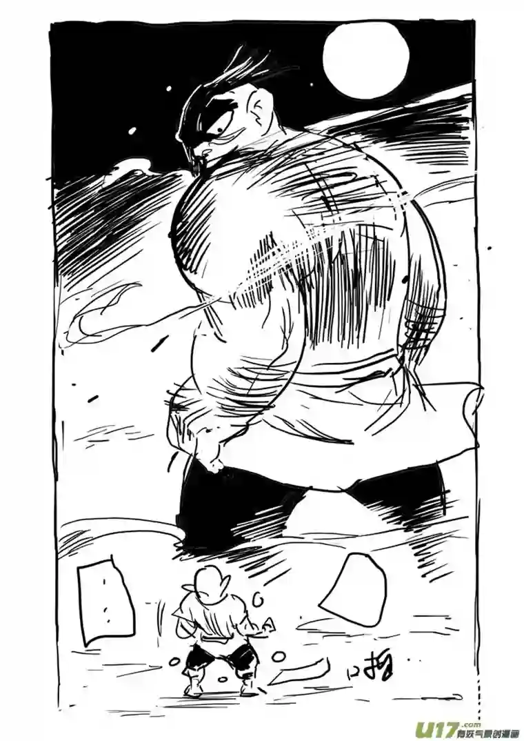 痴岛战记中秋节