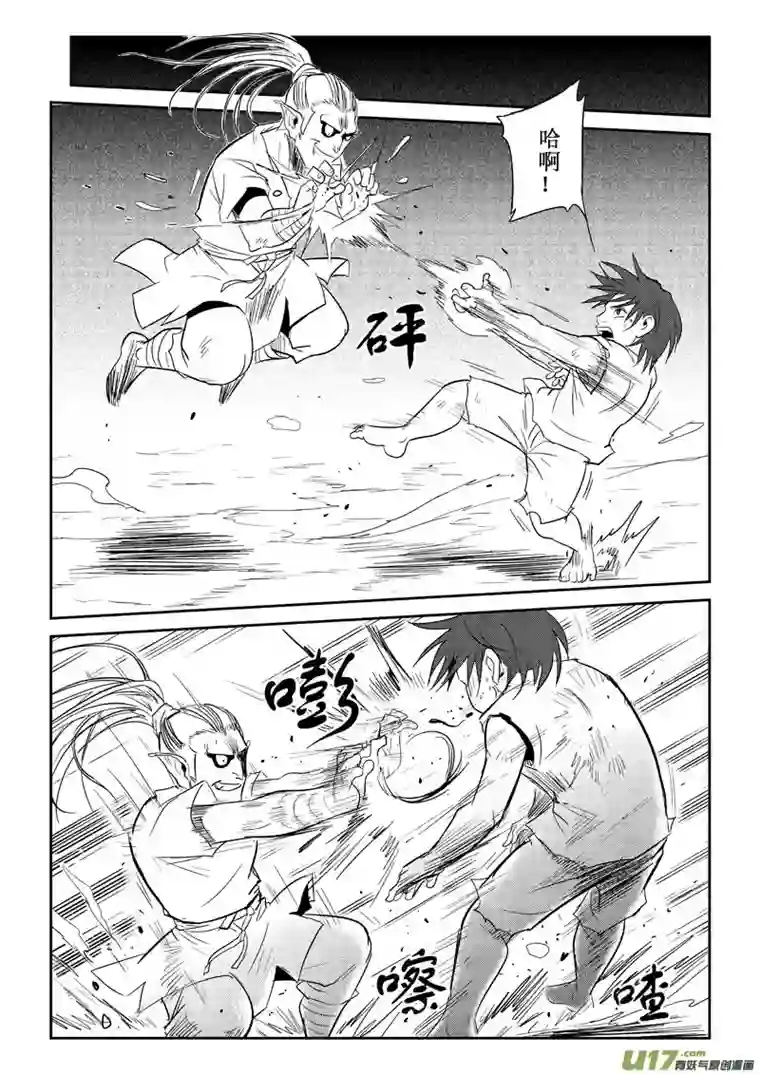 痴岛战记第26话：羞辱和差距（下）