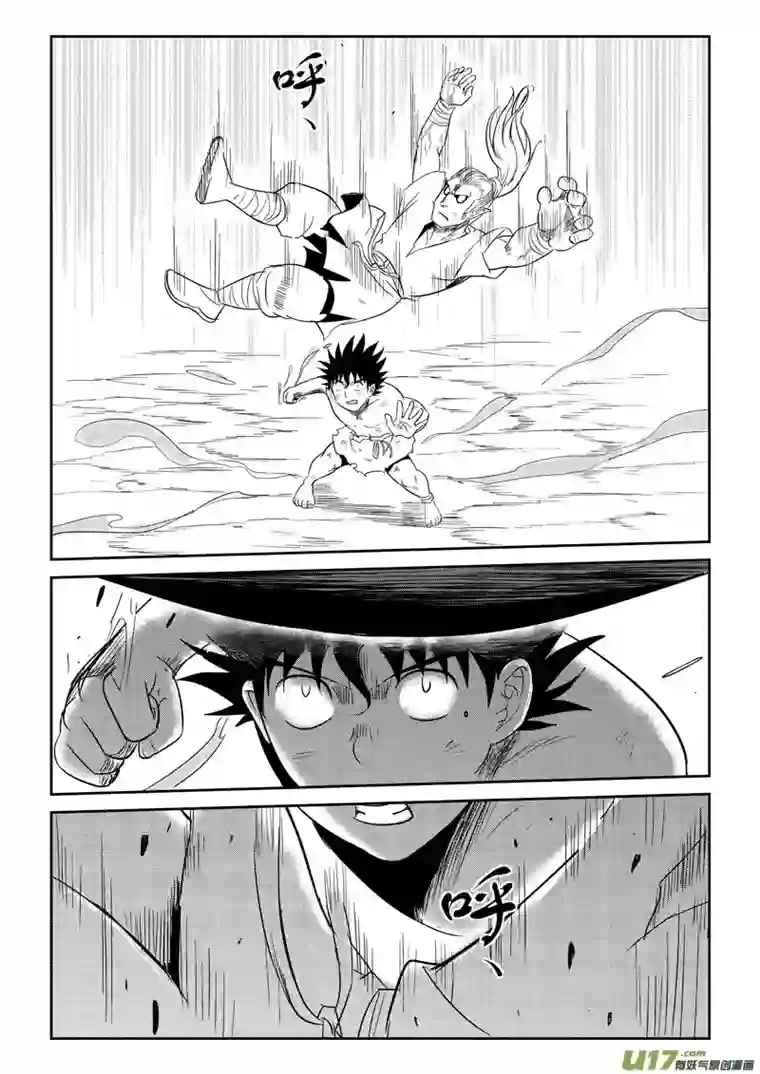 痴岛战记第32话：大雨登场（上）