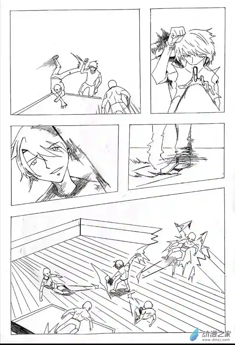 魔石传说第01话 冒险开始