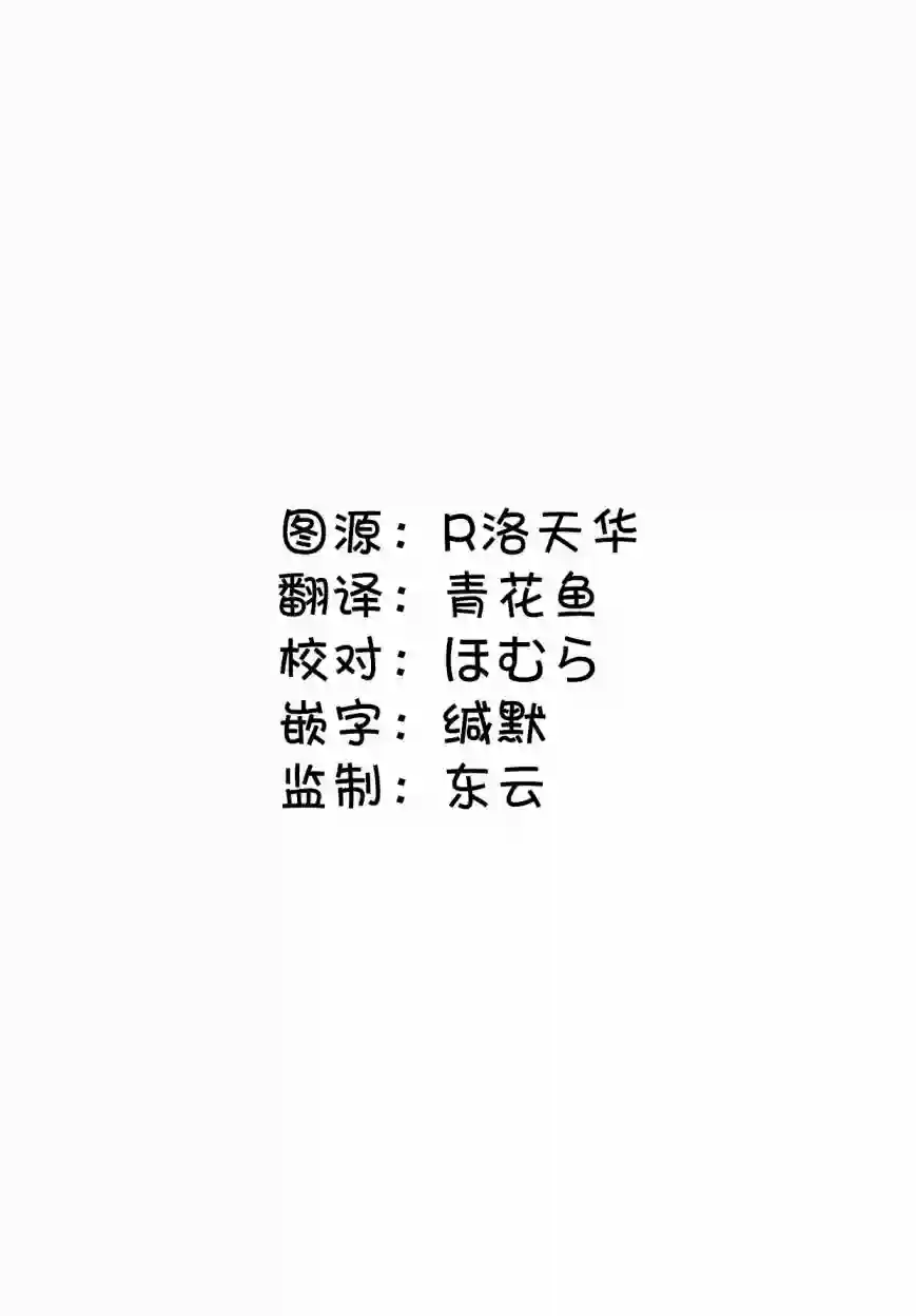 不想被小瞧的滑川同学第02话