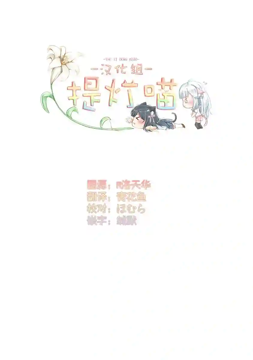 不想被小瞧的滑川同学第03话