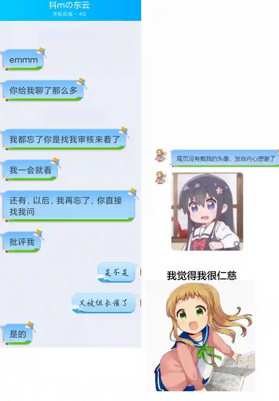 不想被小瞧的滑川同学第04话