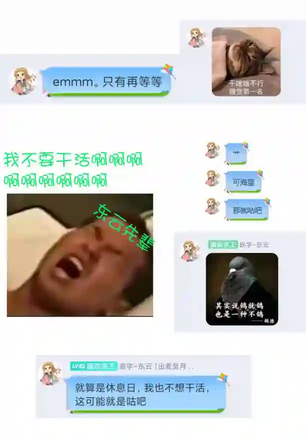 不想被小瞧的滑川同学第05话