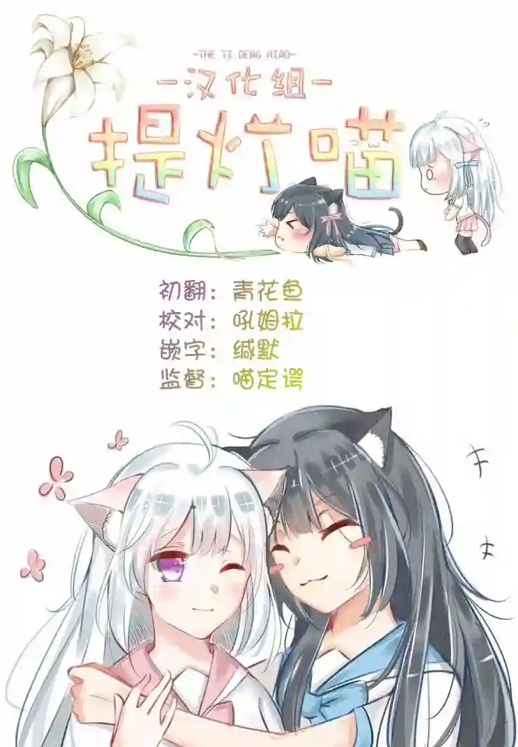 不想被小瞧的滑川同学第05话