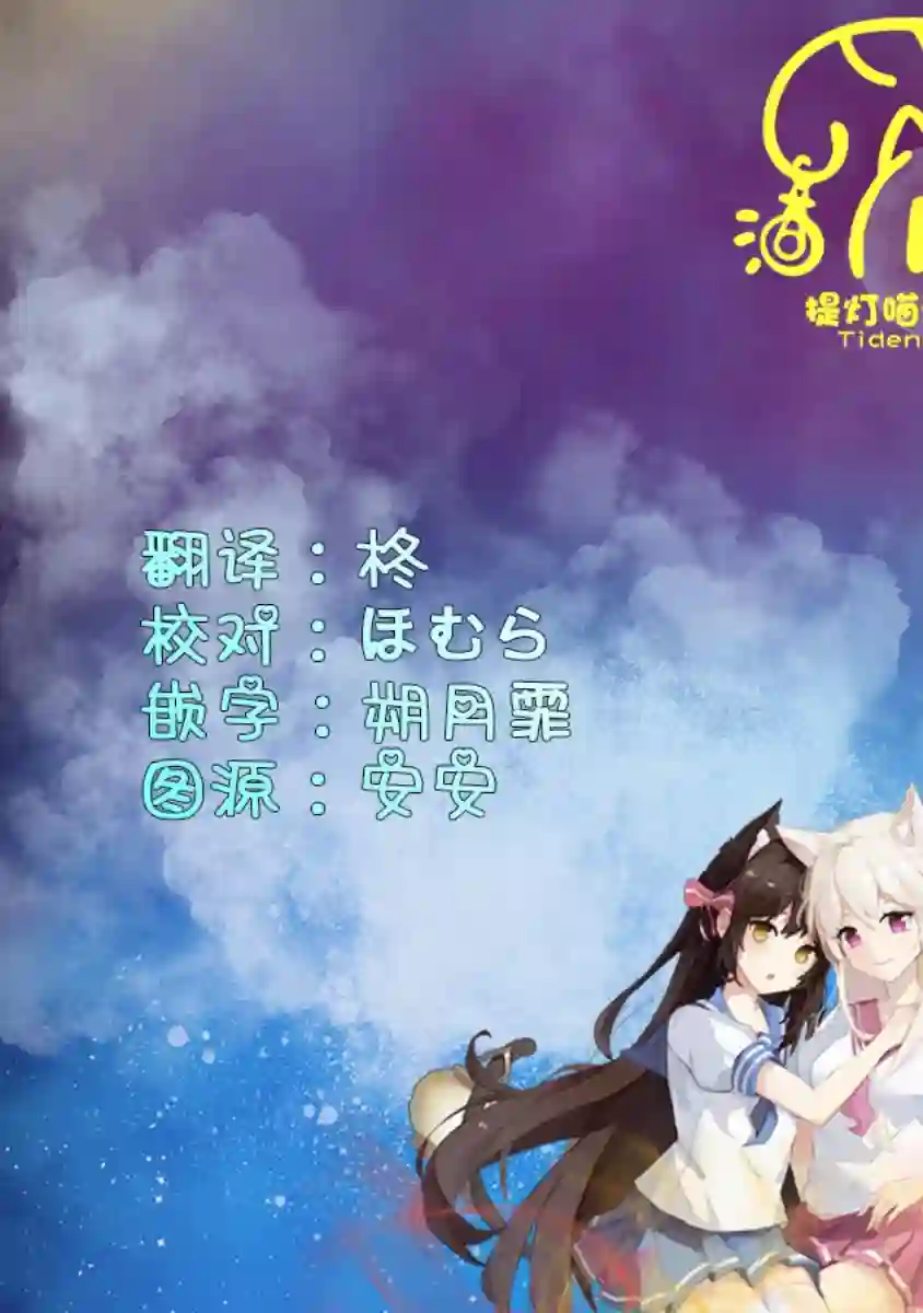 不想被小瞧的滑川同学第09话
