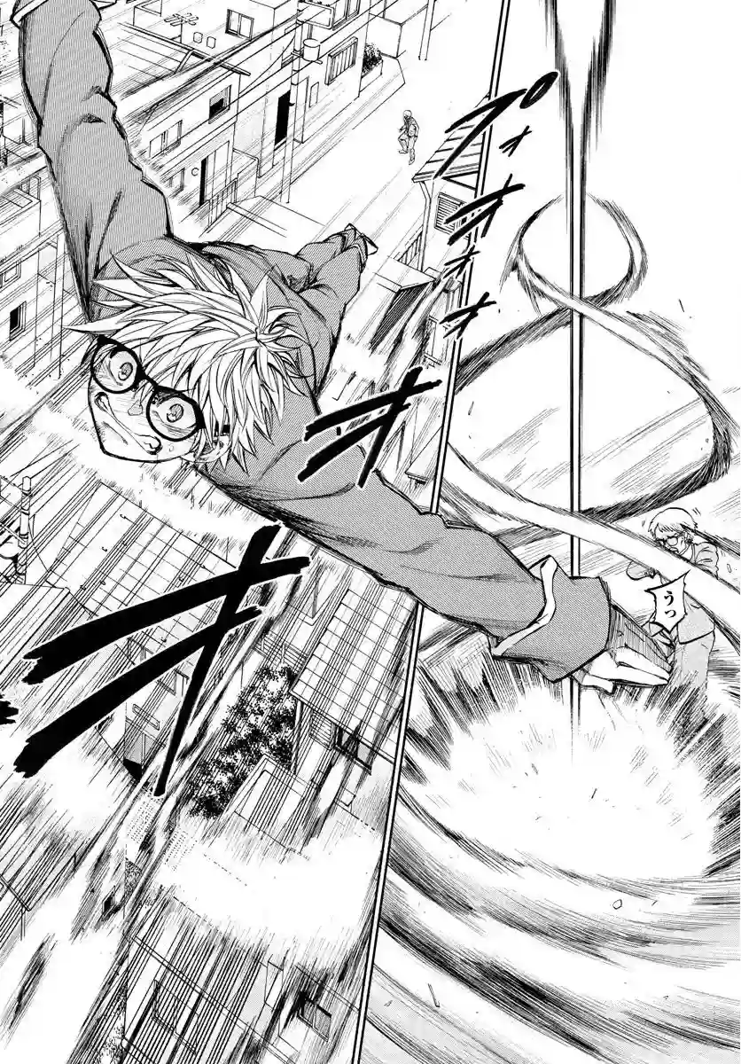 梦见仙境第01话