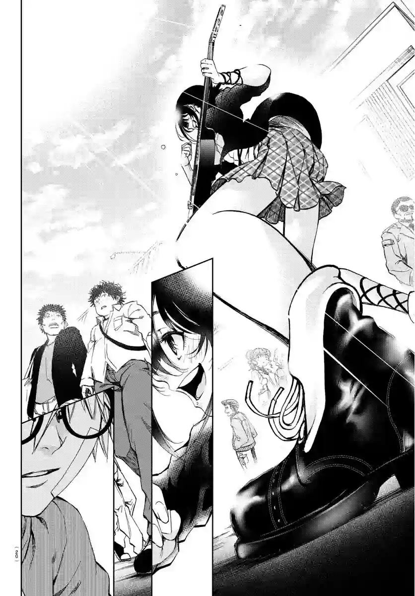 梦见仙境第01话