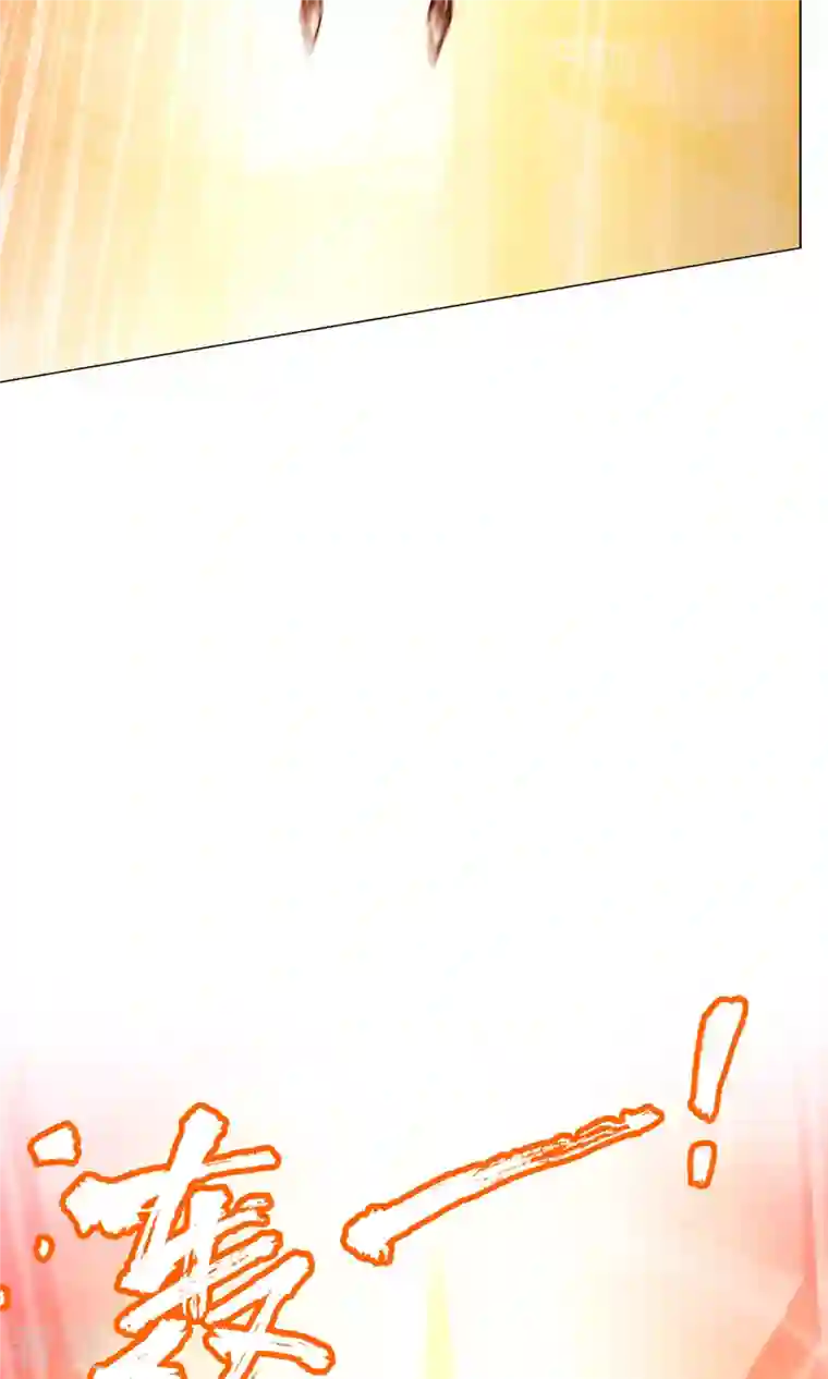 万古剑神第二季第1话 龙王将死