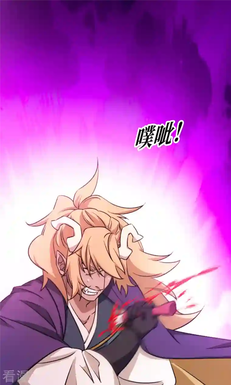 万古剑神第二季第1话 龙王将死