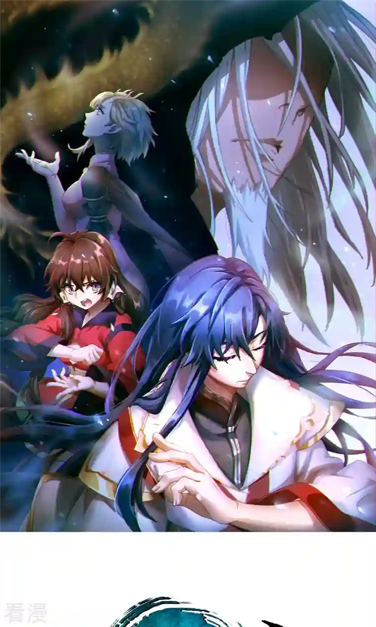 万古剑神第二季第2话 祭坛事变