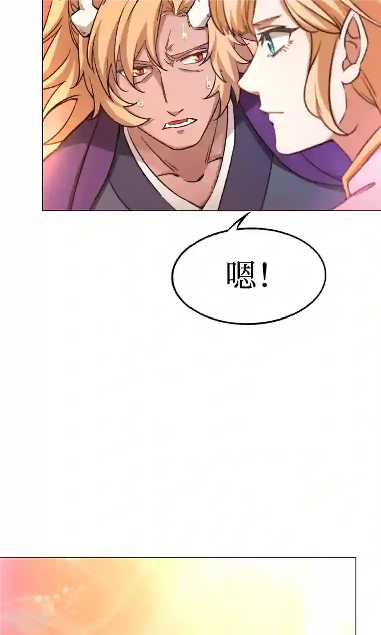 万古剑神第二季第2话 祭坛事变