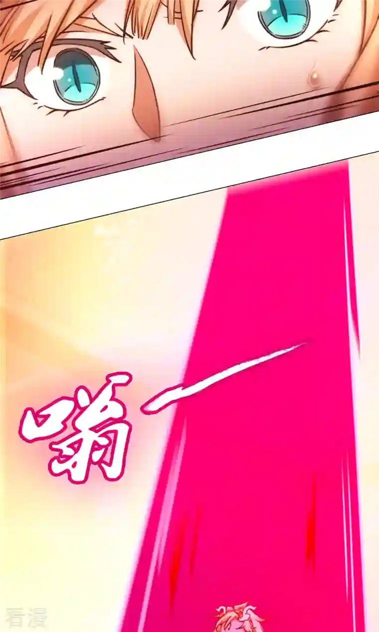 万古剑神第二季第2话 祭坛事变