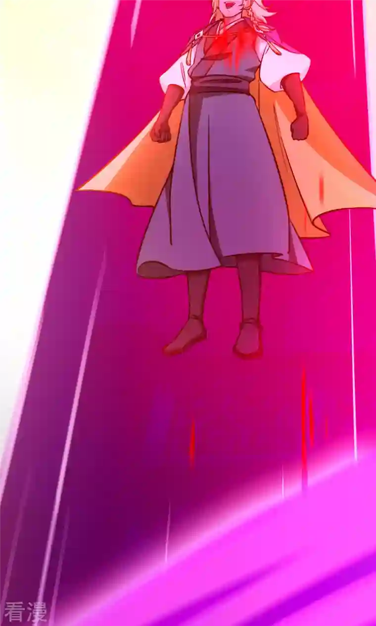 万古剑神第二季第2话 祭坛事变