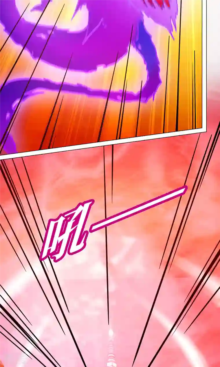 万古剑神第二季第2话 祭坛事变