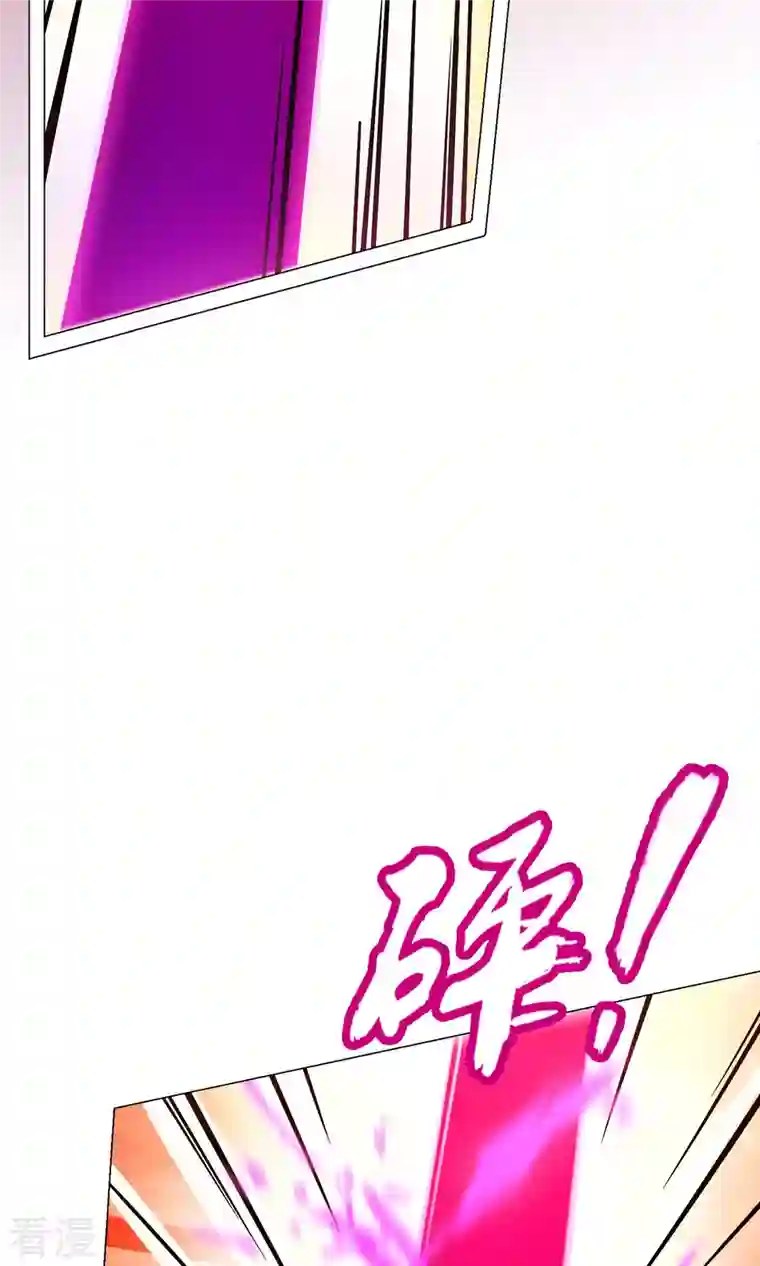 万古剑神第二季第2话 祭坛事变