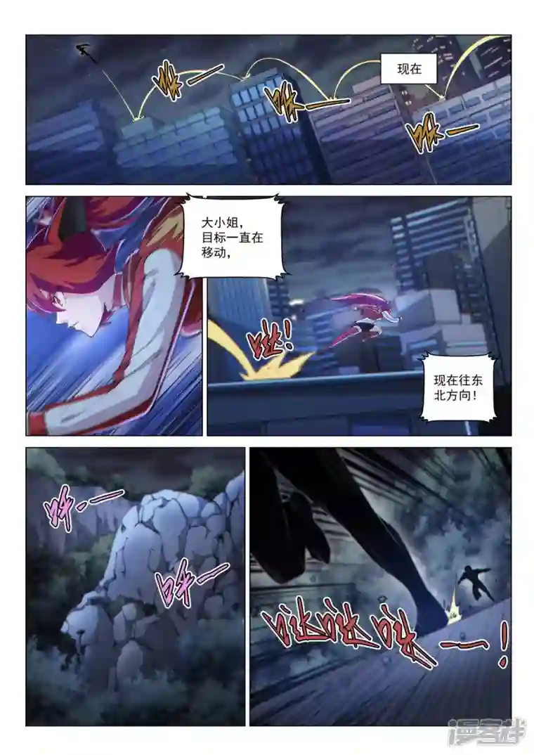 战神联盟圣剑篇序章02 宿命之局02