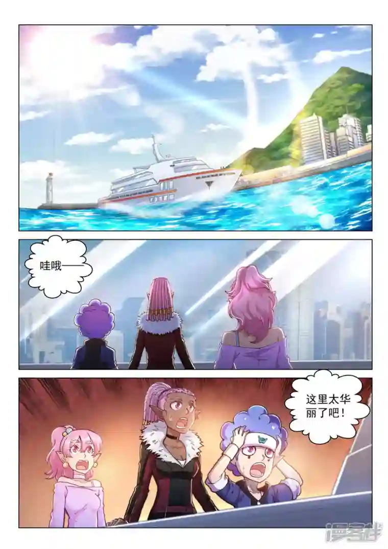 战神联盟圣剑篇第28话 谎言之岛