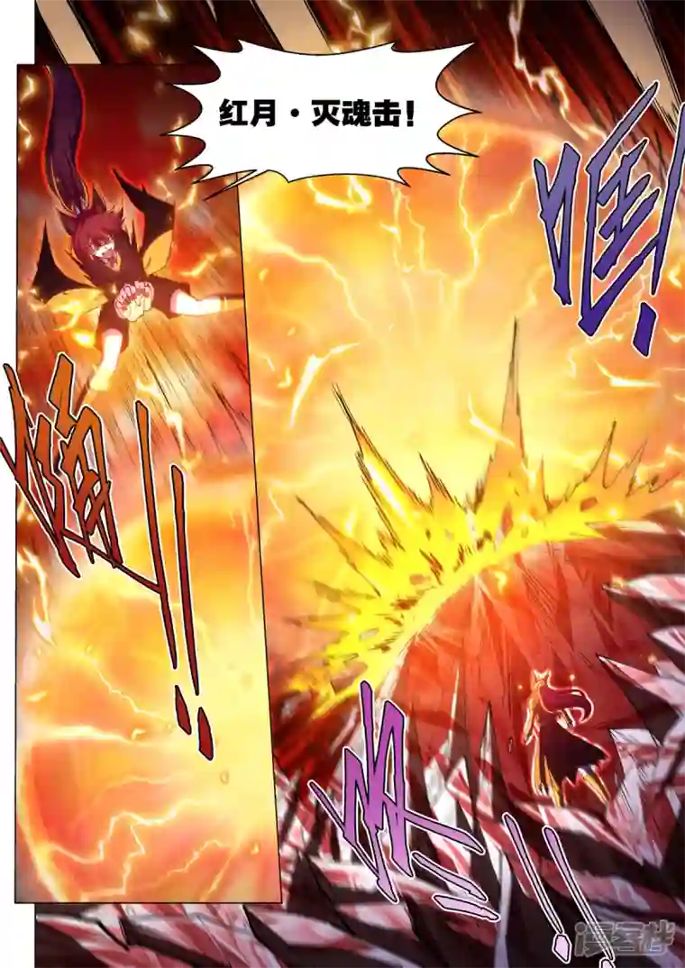 战神联盟圣剑篇第33话 血色降临