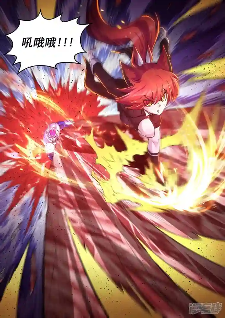 战神联盟圣剑篇第34话 困境