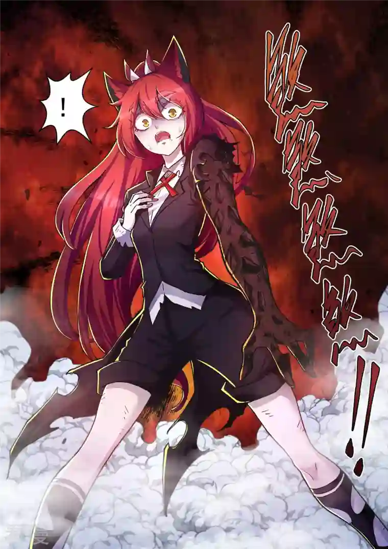 战神联盟圣剑篇第44话 兄妹之战