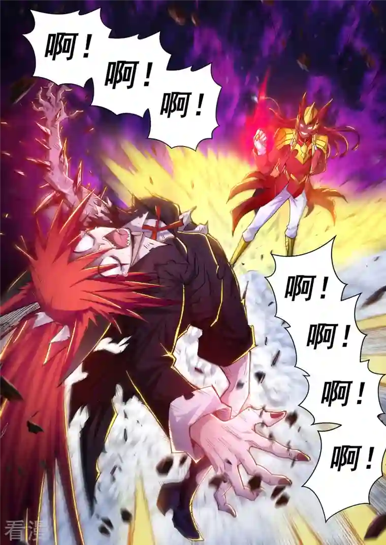 战神联盟圣剑篇第45话 血魔咒