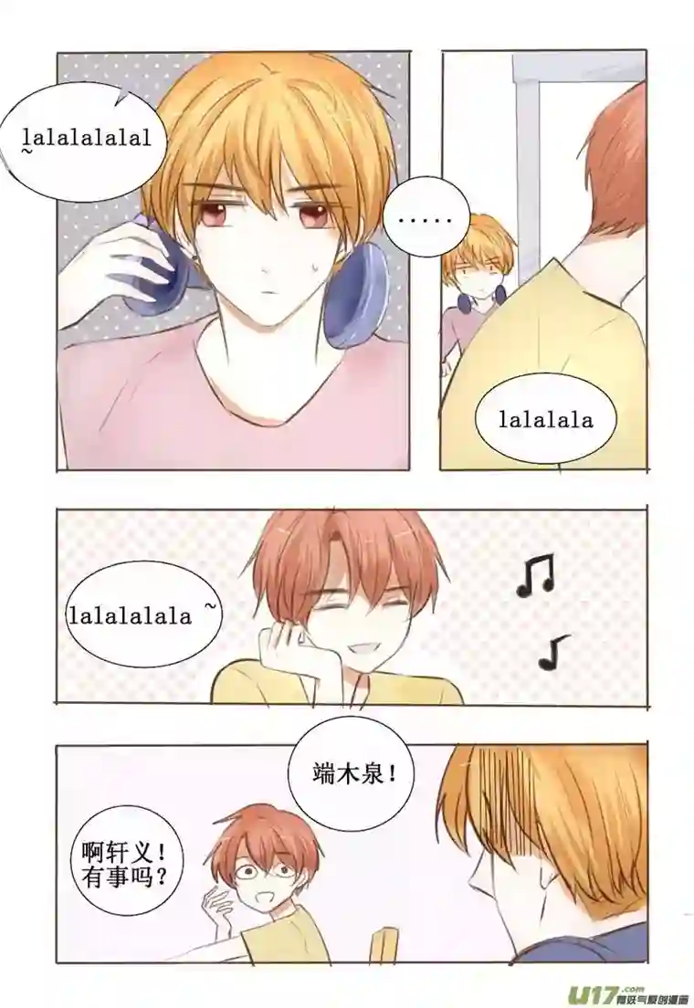 stay in summer想起你的时候总是阳光明媚