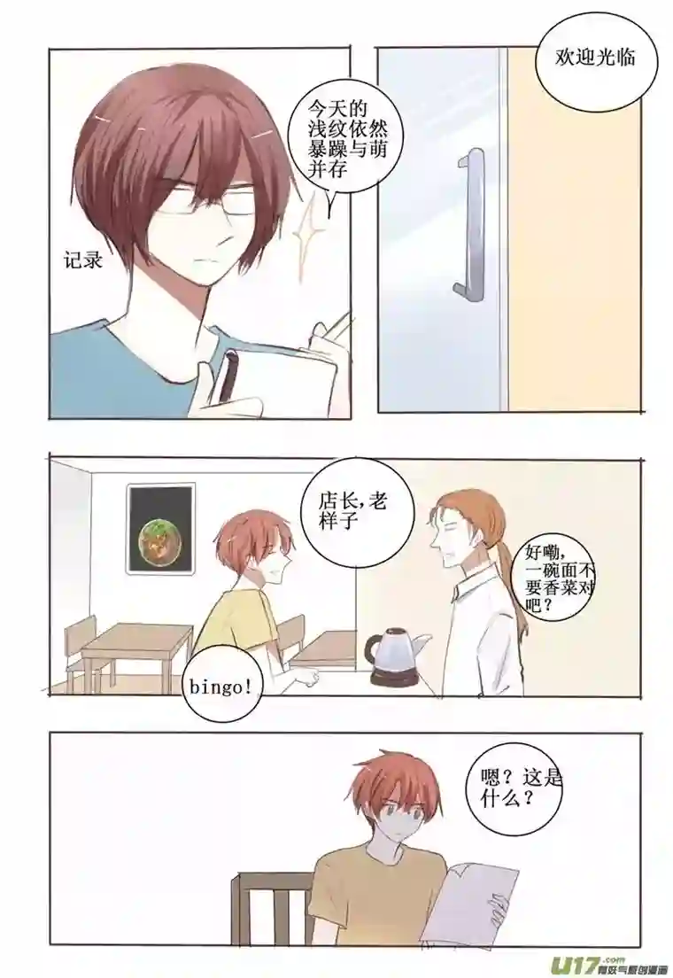 stay in summer想起你的时候总是阳光明媚