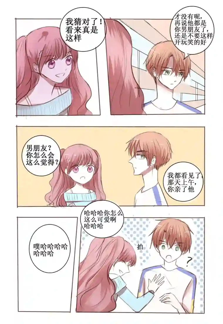 stay in summer这大概就是喜欢了吧