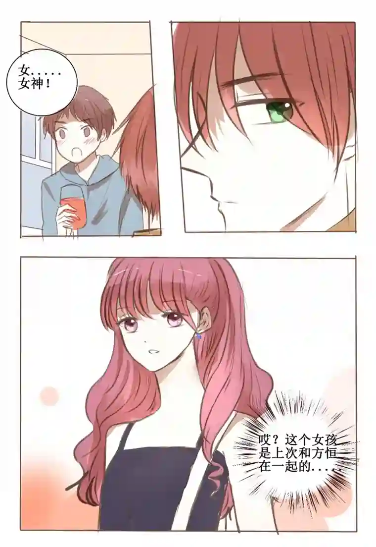 stay in summer这大概就是喜欢了吧