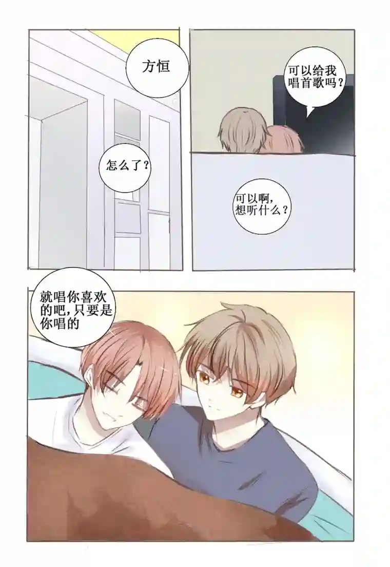 stay in summer给你的歌