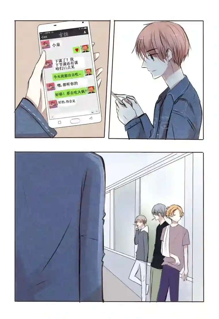 stay in summer给你的歌