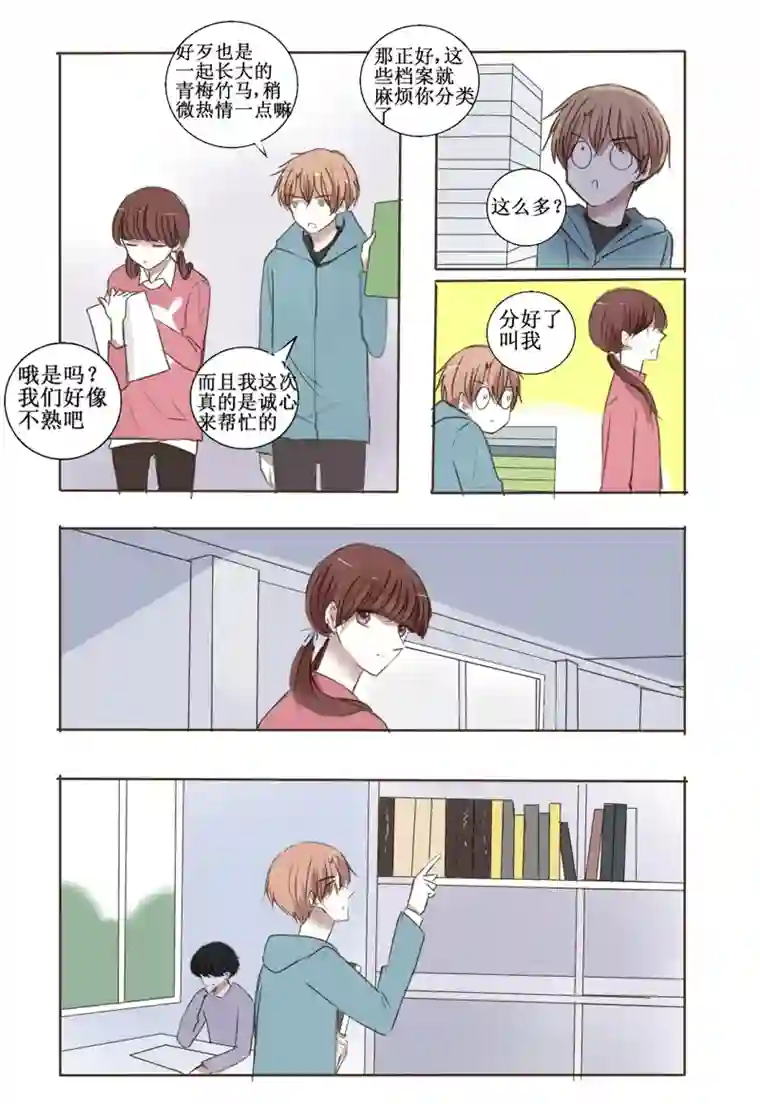 stay in summer前面的，秀恩爱注意一下