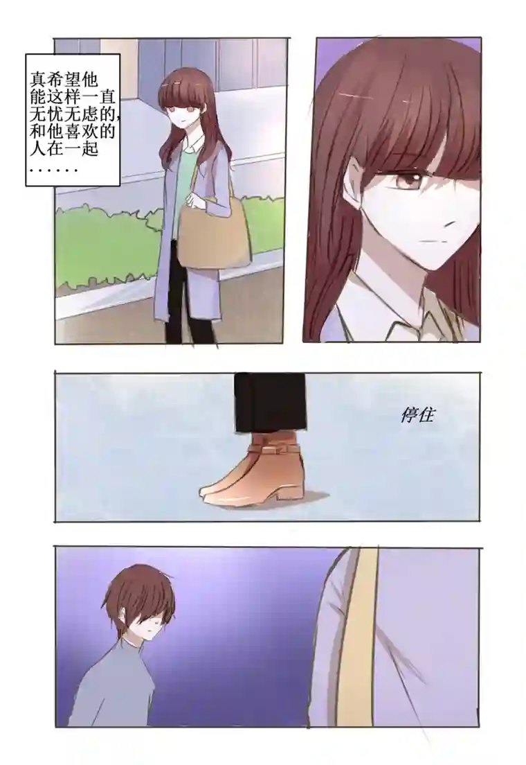 stay in summer前面的，秀恩爱注意一下