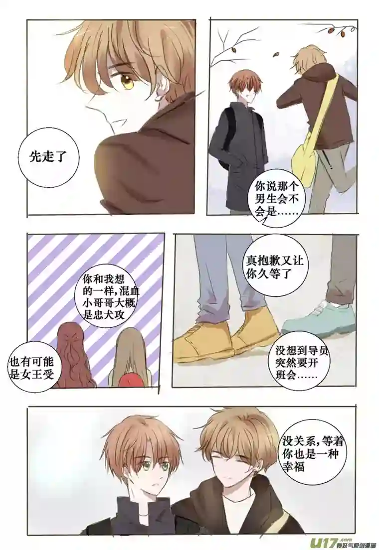 stay in summer想要了解的事