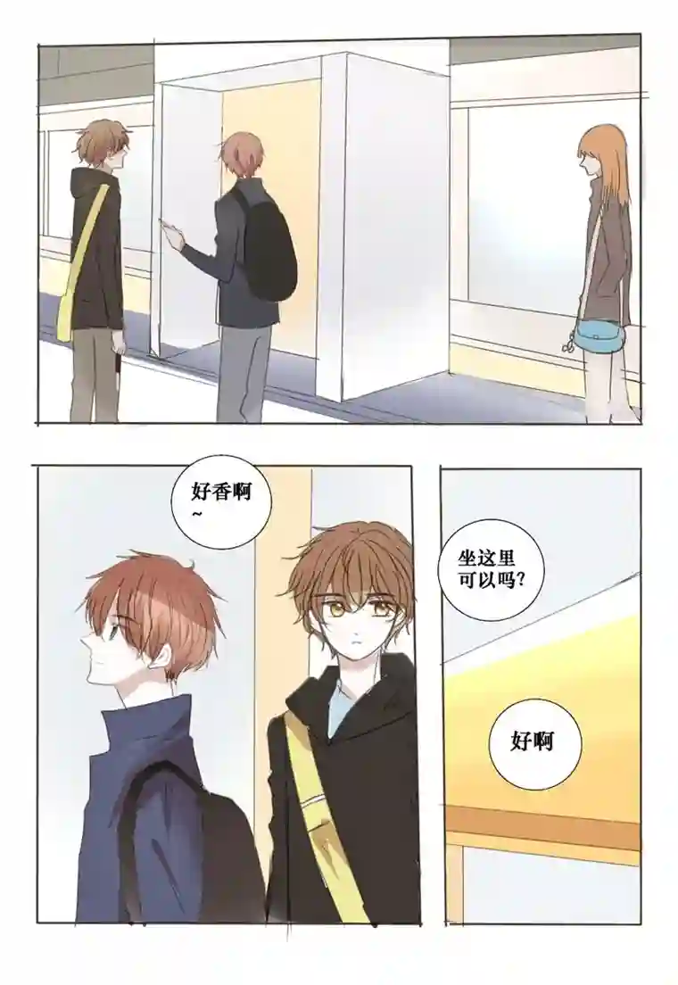 stay in summer想要了解的事