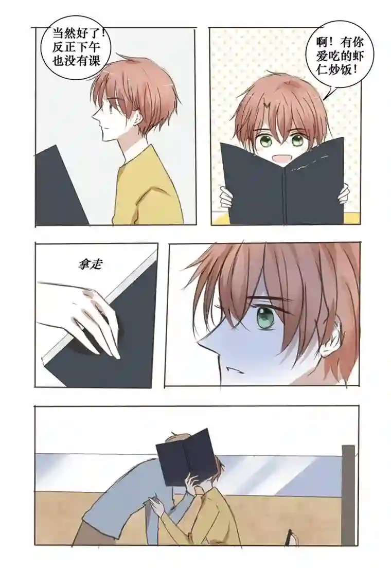 stay in summer想要了解的事