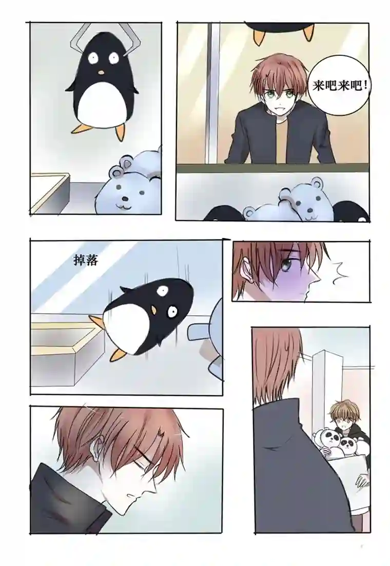 stay in summer想要了解的事