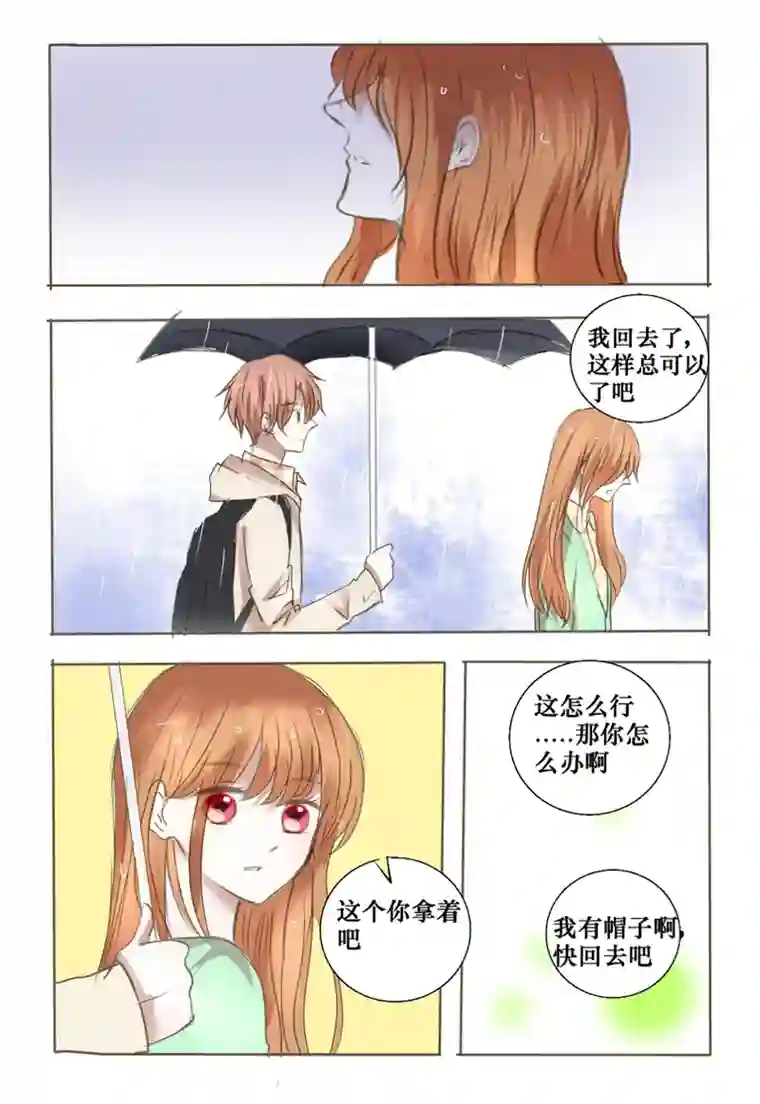 stay in summer不安