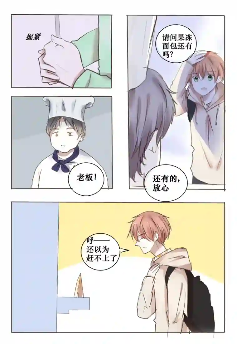 stay in summer不安