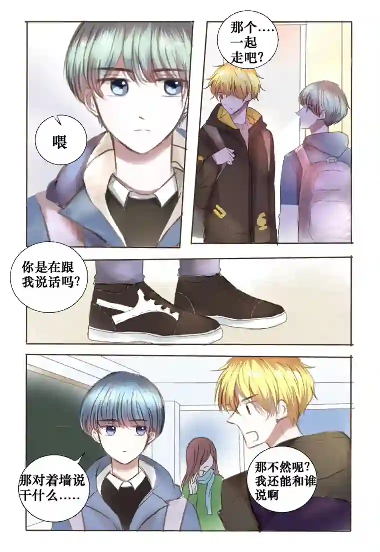stay in summer非喜勿近