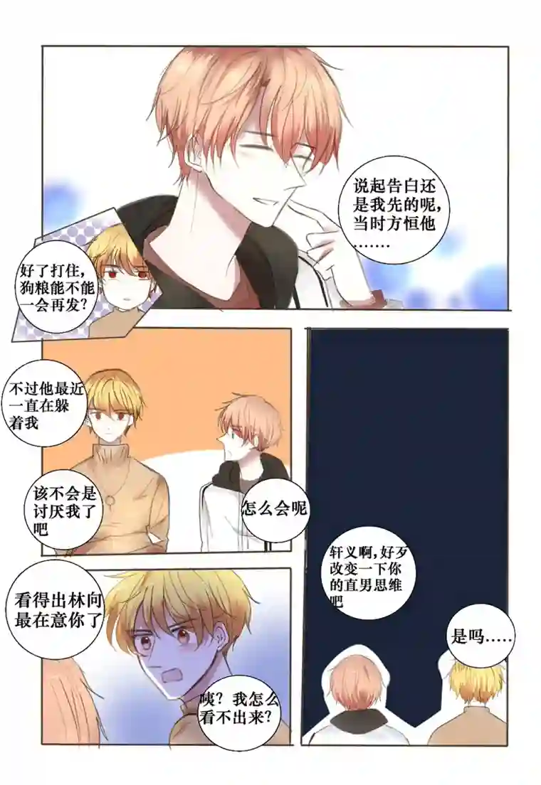 stay in summer非喜勿近