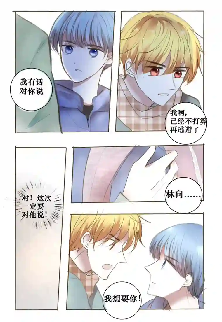 stay in summer非喜勿近