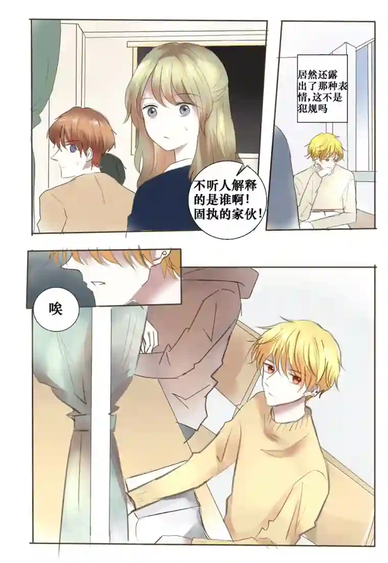 stay in summer非喜勿近