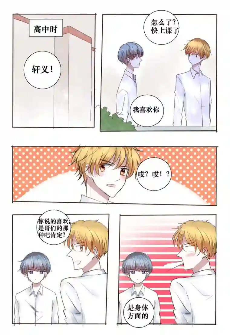 stay in summer非喜勿近