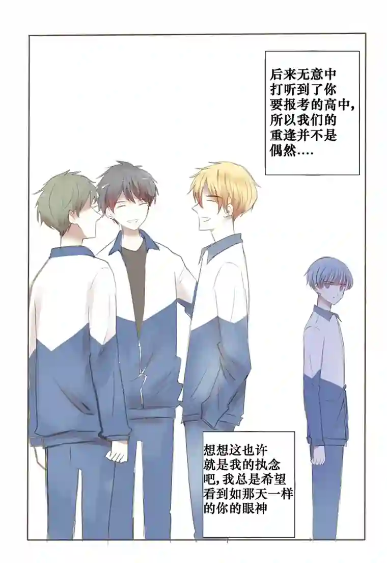 stay in summer让你久等了
