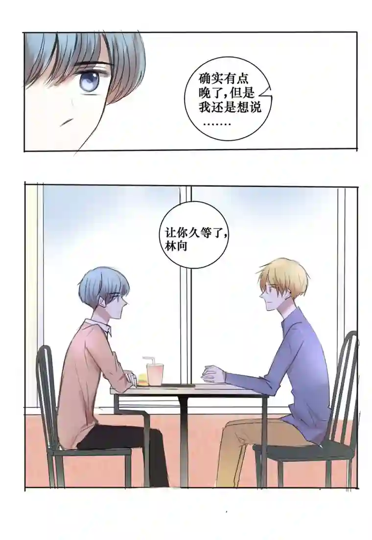 stay in summer让你久等了